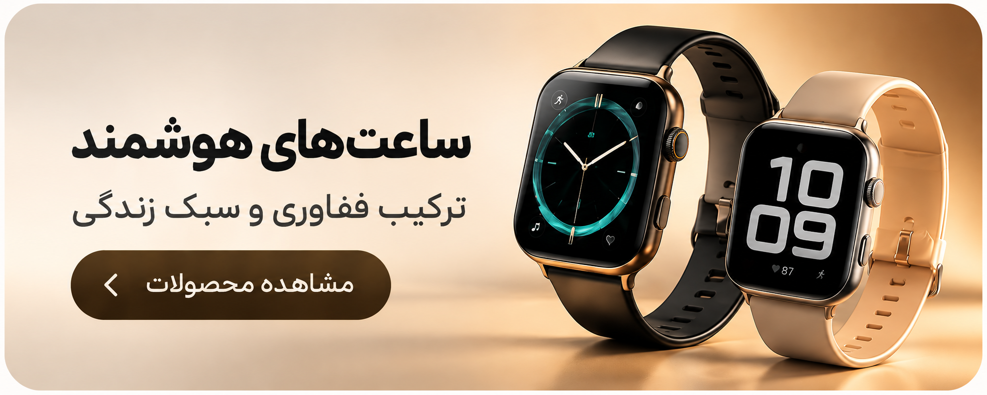 بررسی ساعت هوشمند mmtpro2